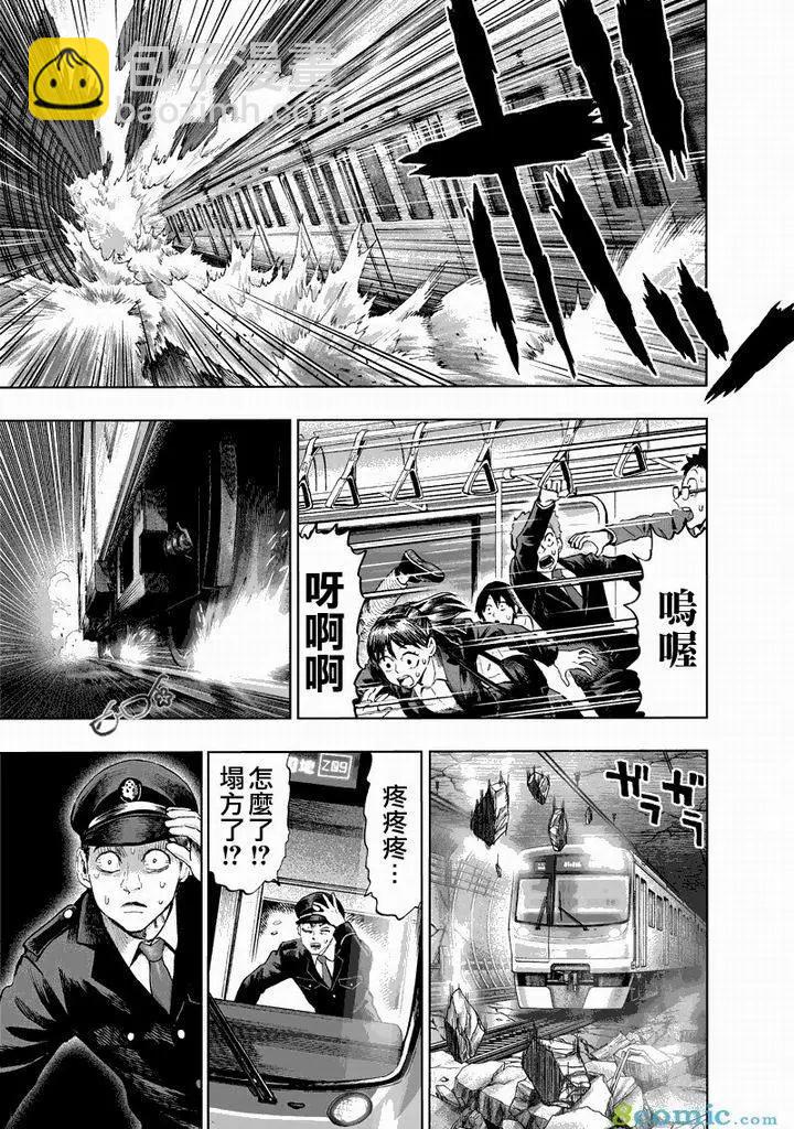 第150话24