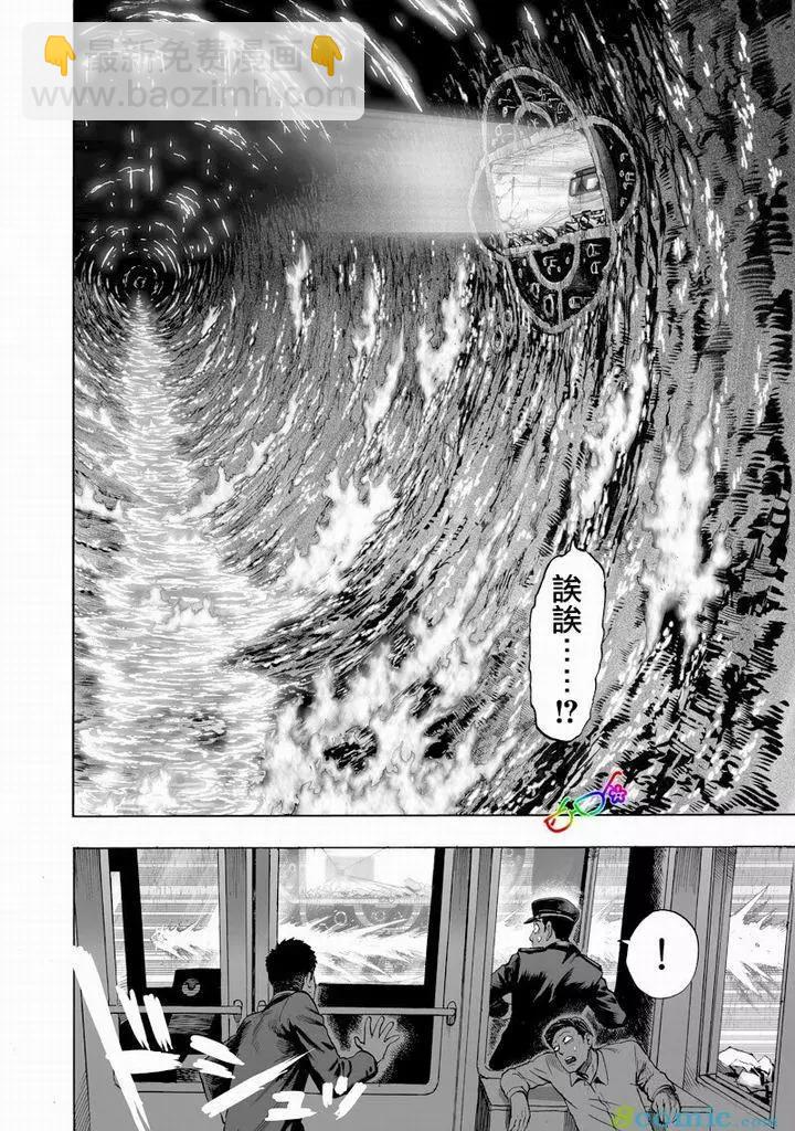 第150话25