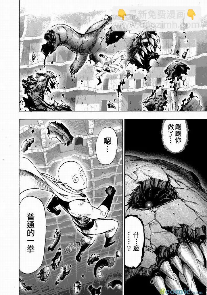 第150话33