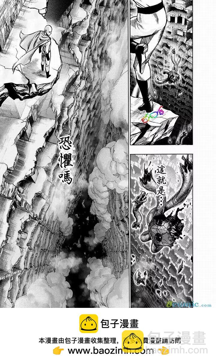 第150话34