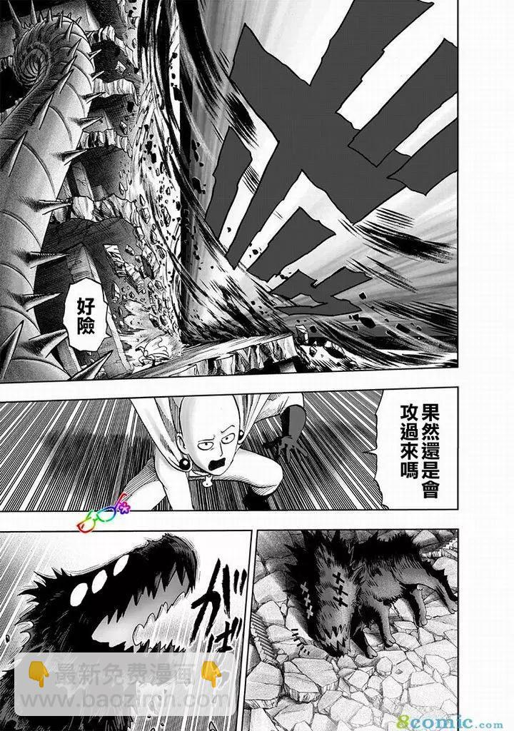 第150话5