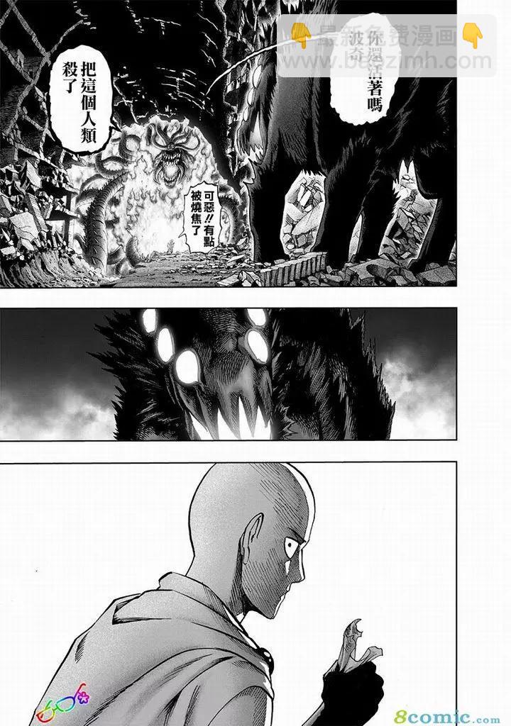 第150话6