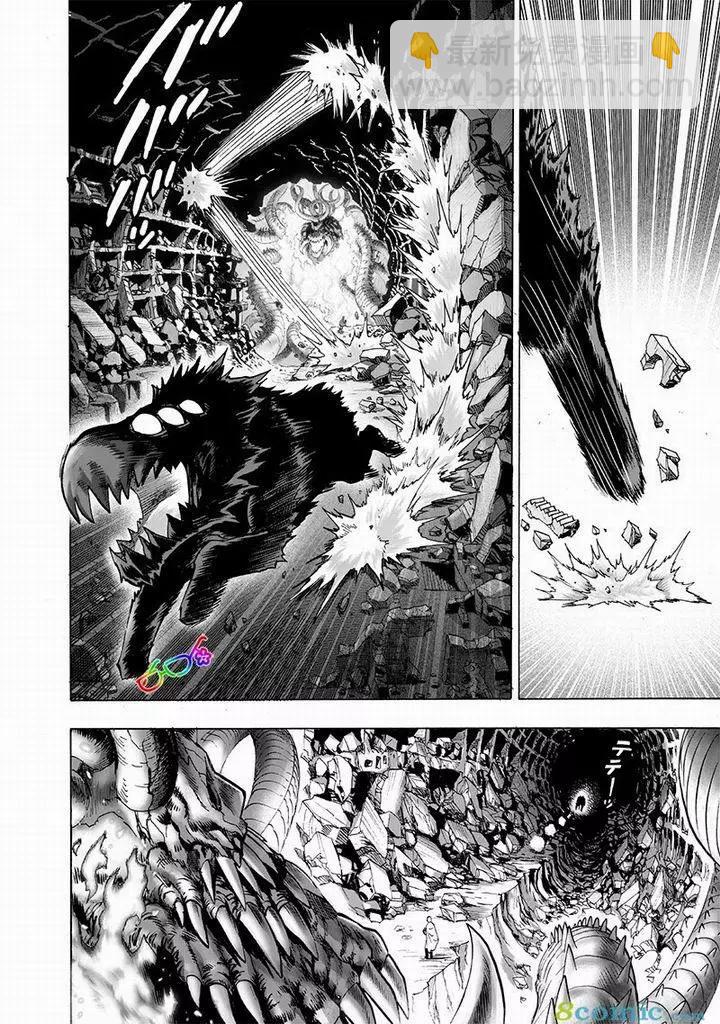 第150话7