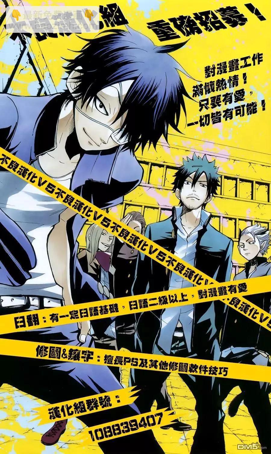 第151话 冒牌货18