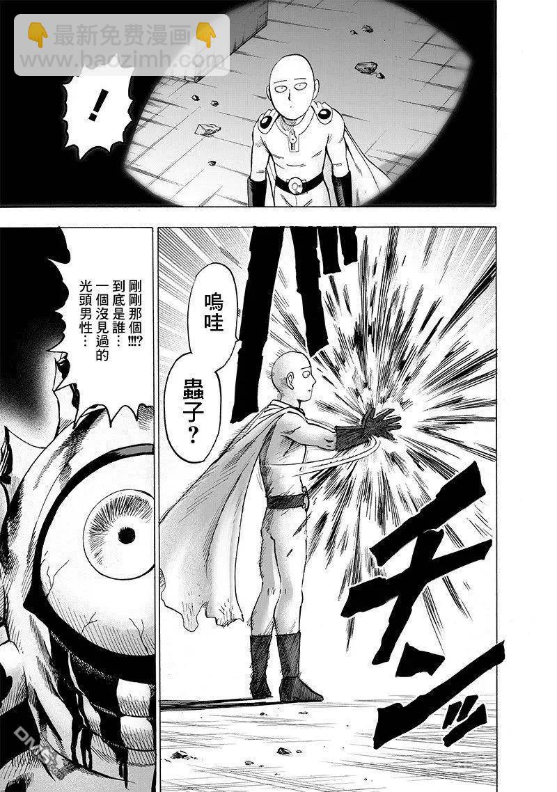 第151话 冒牌货2