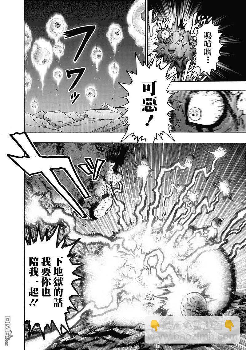 第151话 冒牌货5