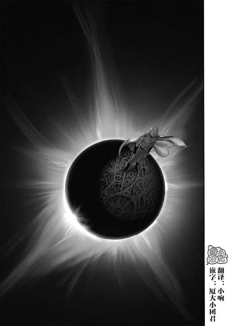 第152话重置版0