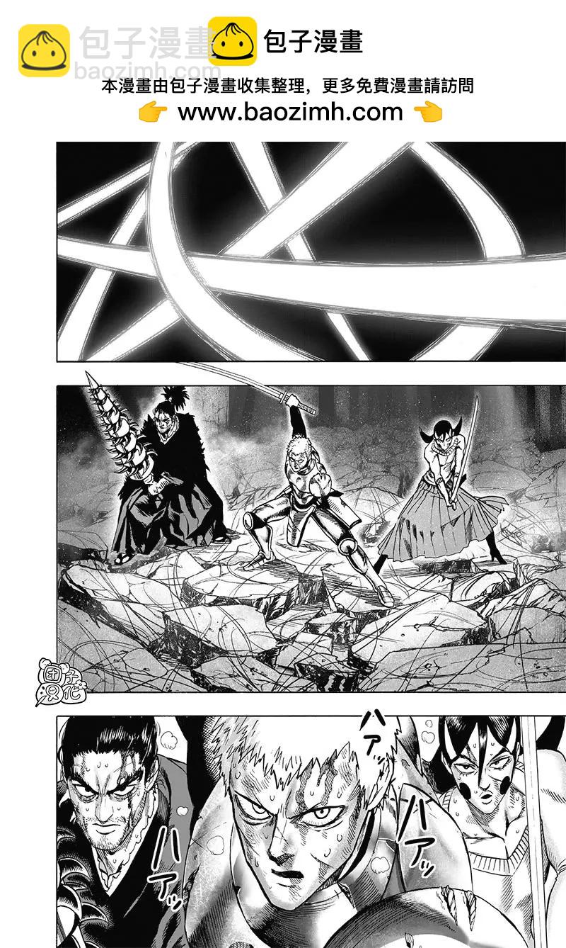 第152话重置版1