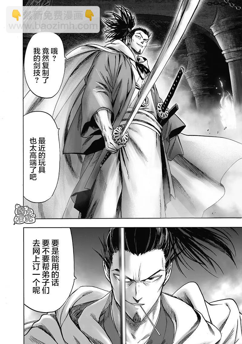 第152话重置版10