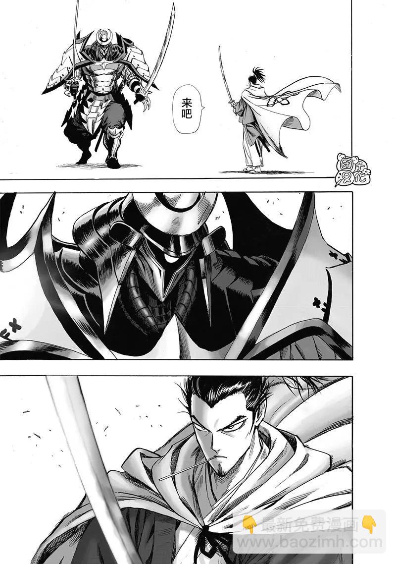 第152话重置版11