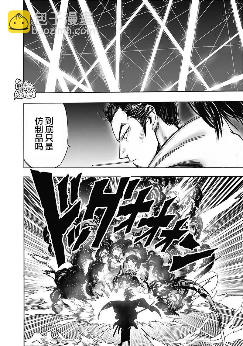 第152话重置版14
