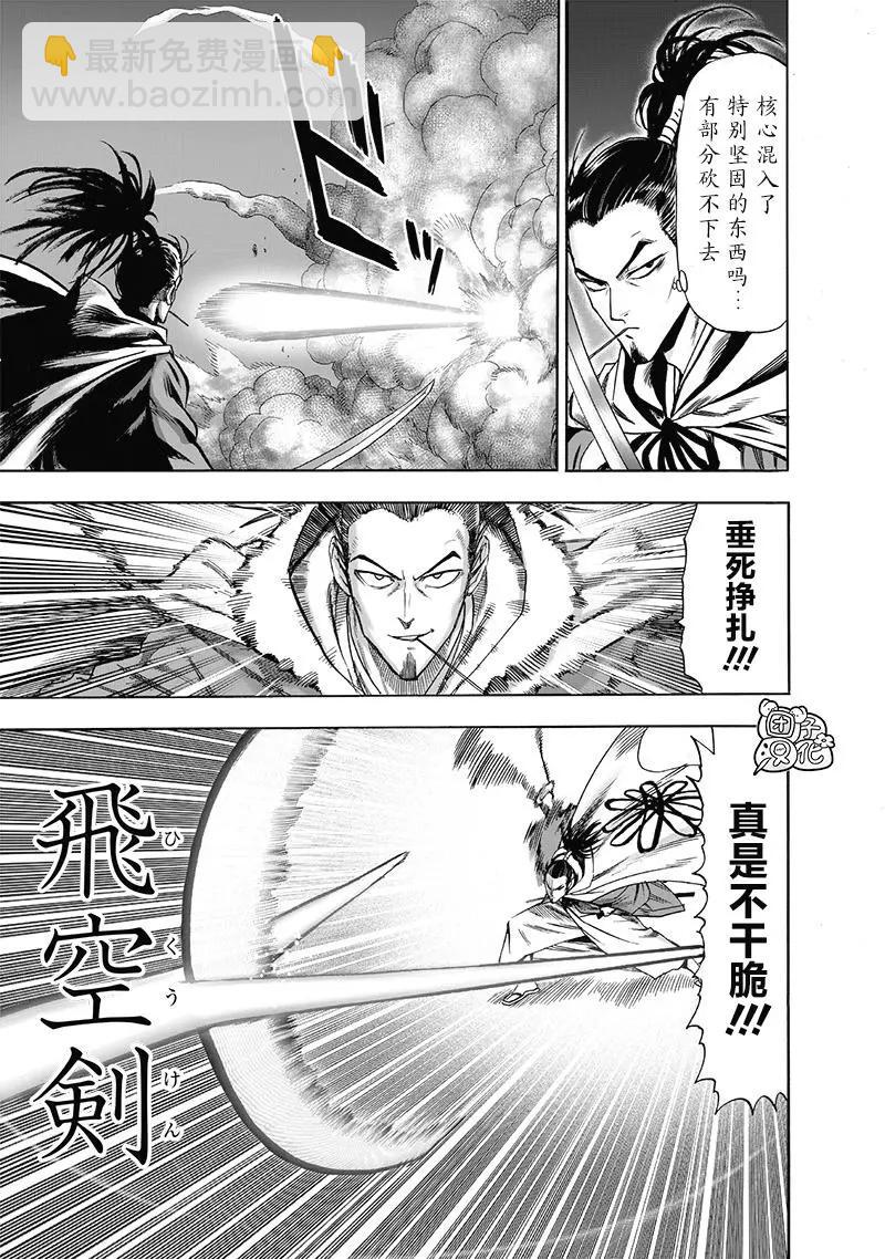 第152话重置版15