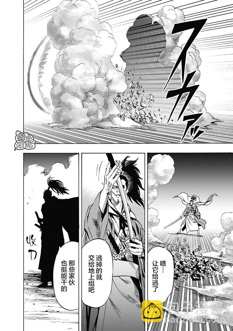 第152话重置版16