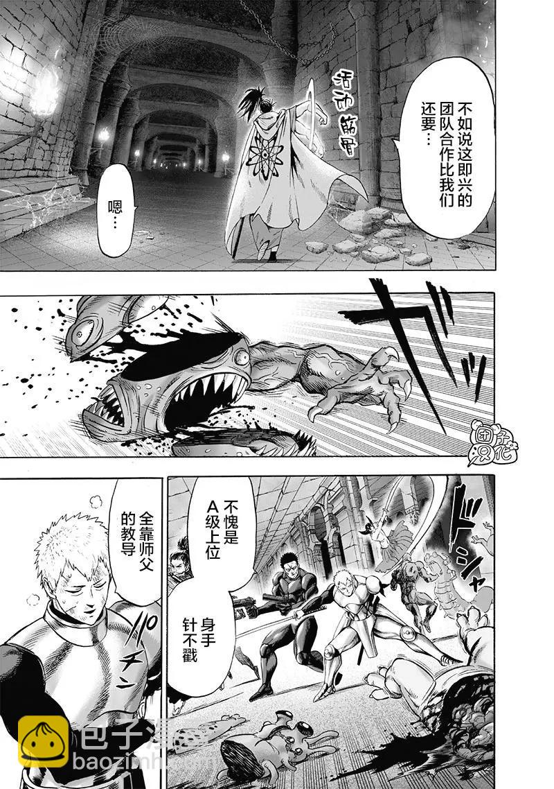 第152话重置版17