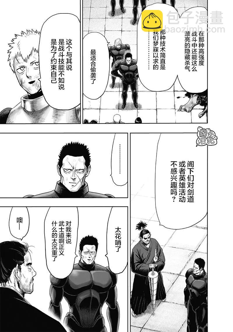 第152话重置版19