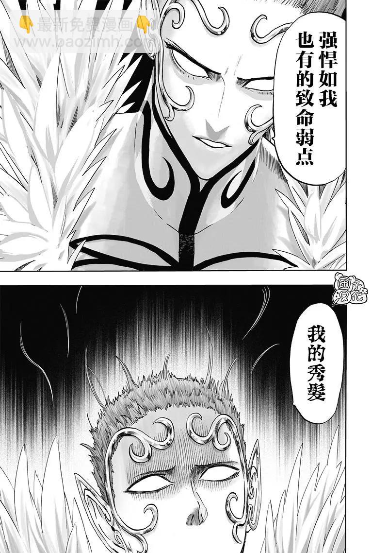 第152话重置版2