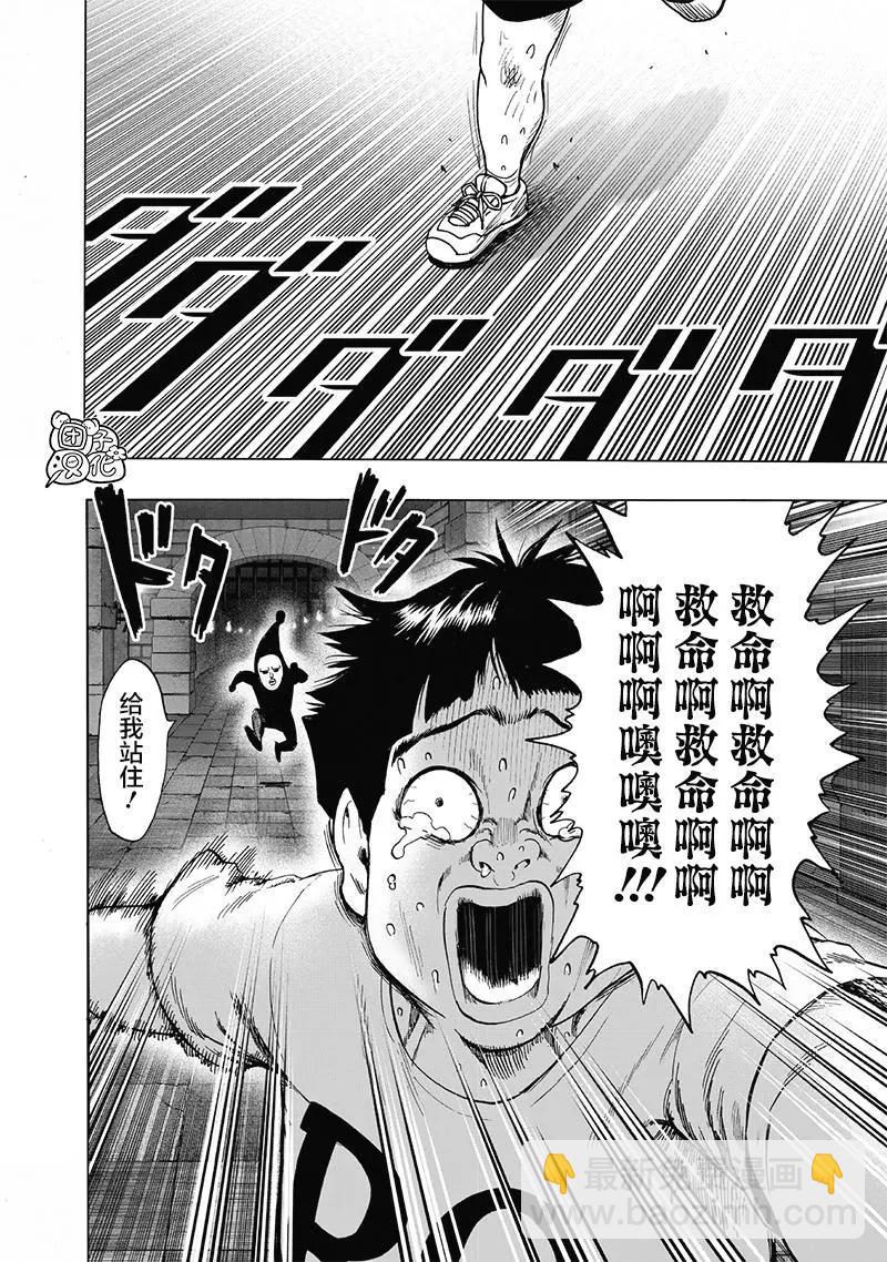 第152话重置版22