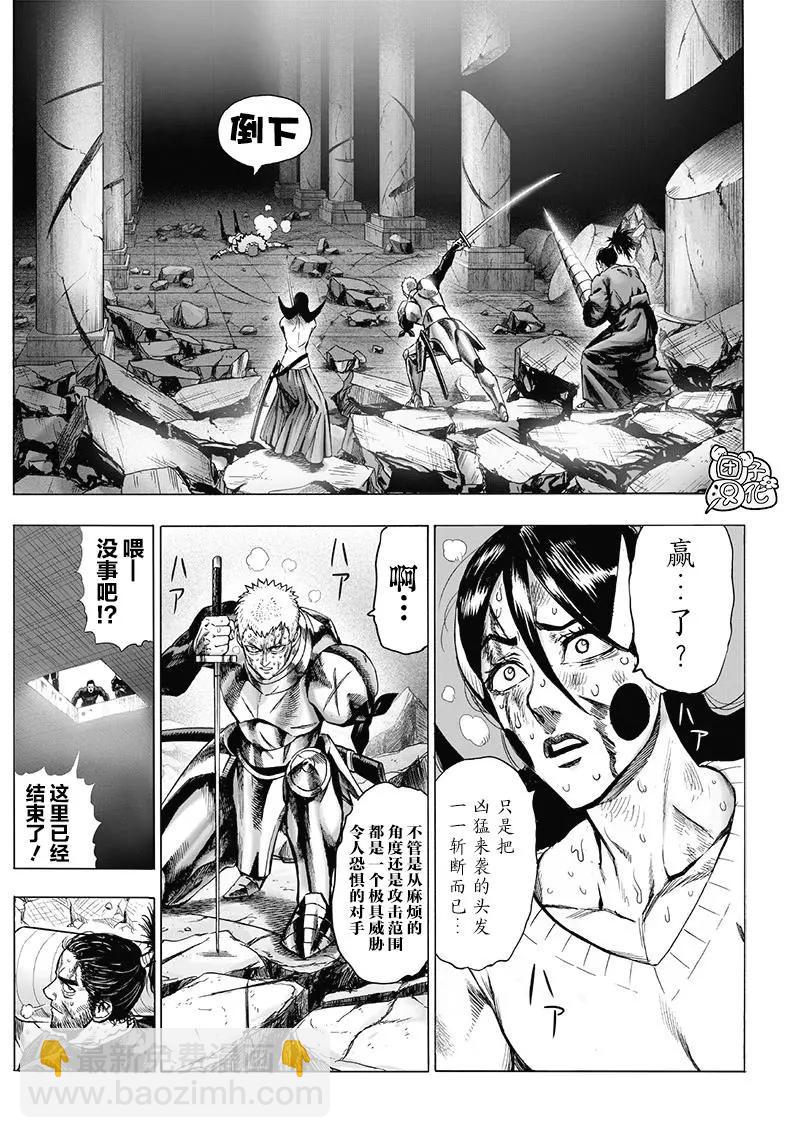 第152话重置版3