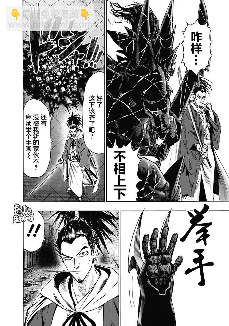 第152话重置版8