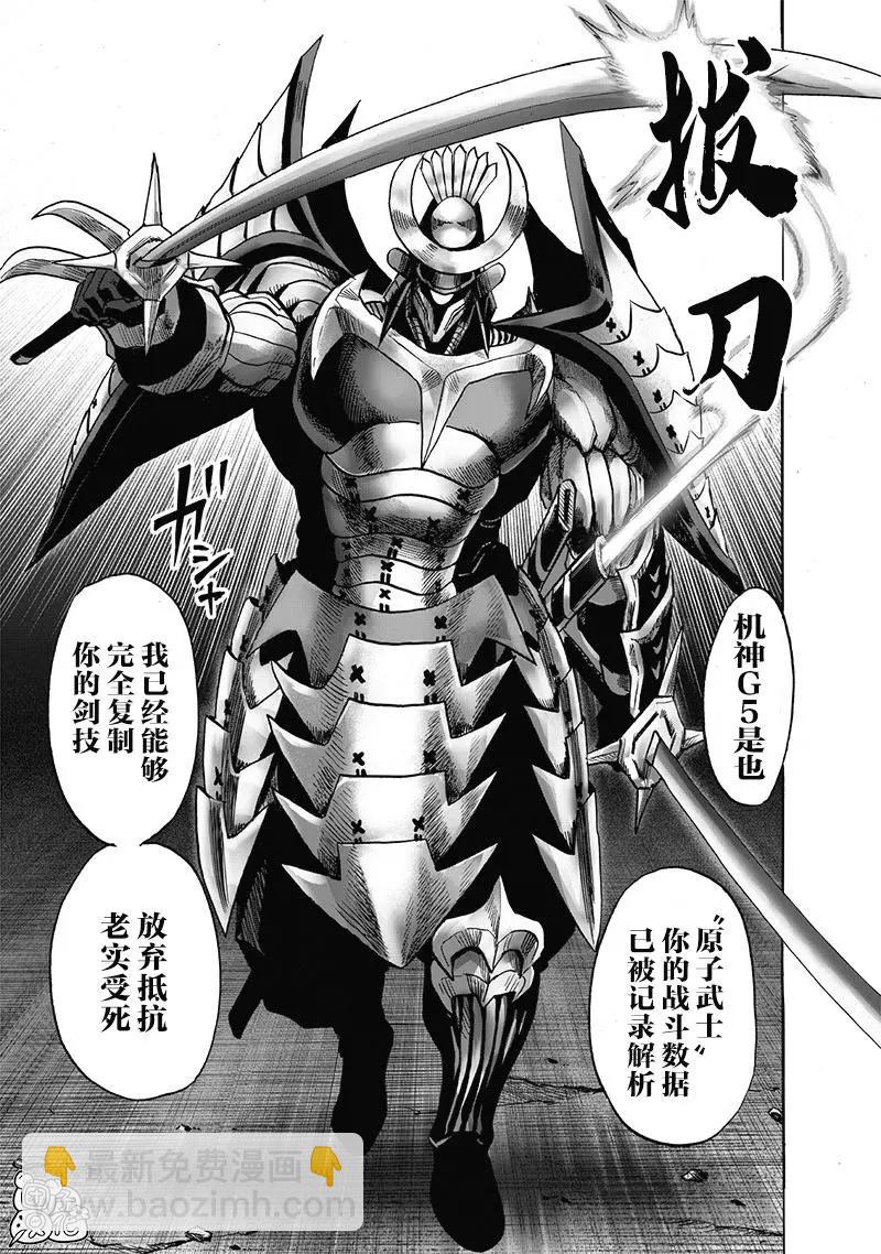 第152话重置版9