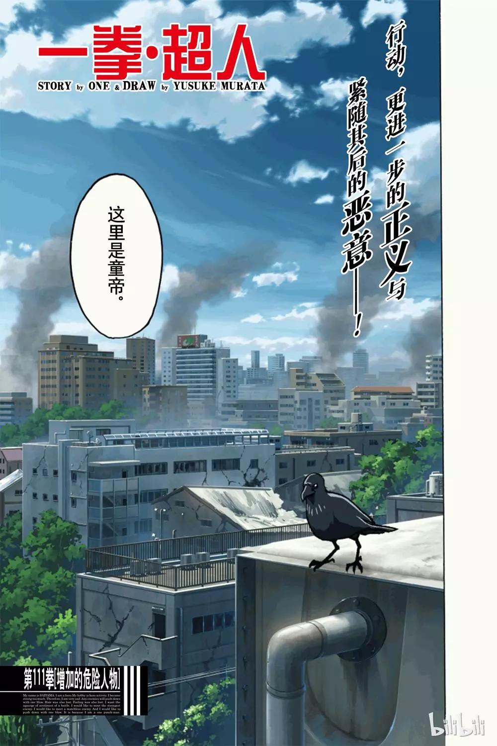 第153话0