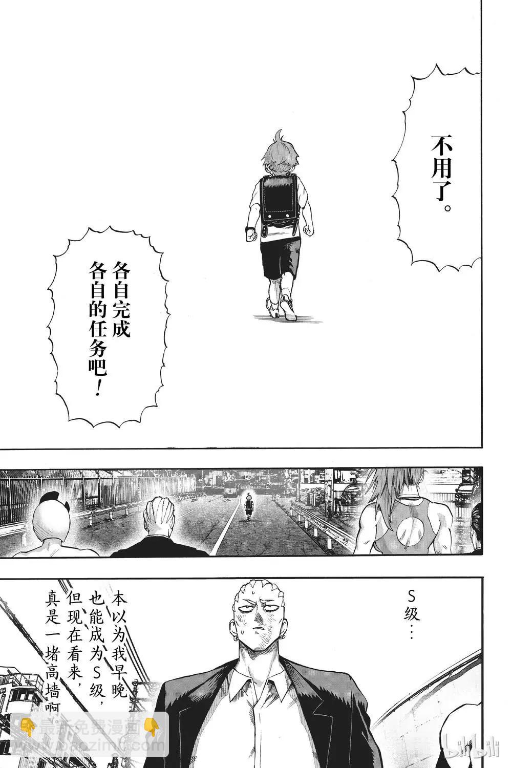 第153话10