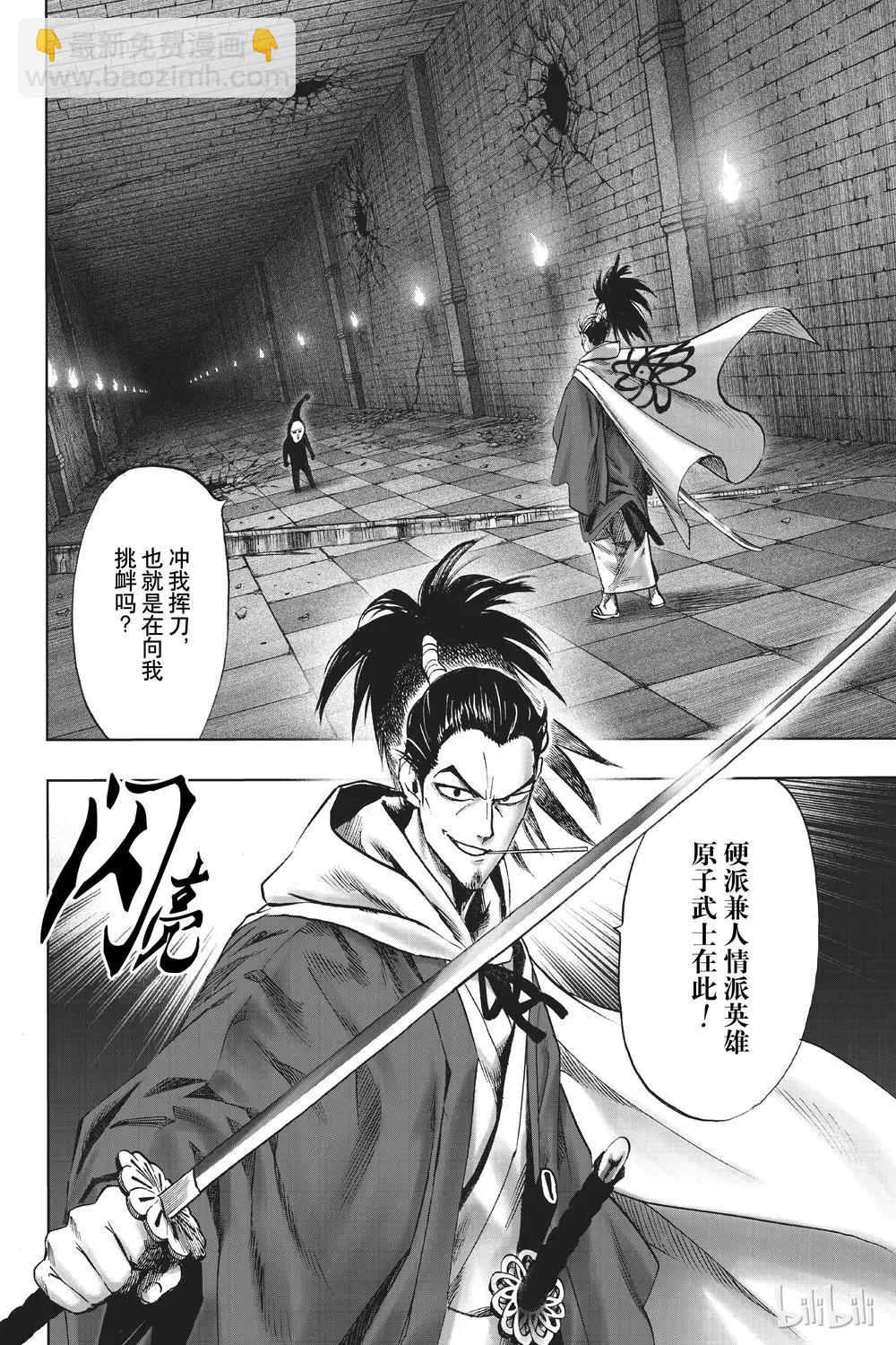 第153话11