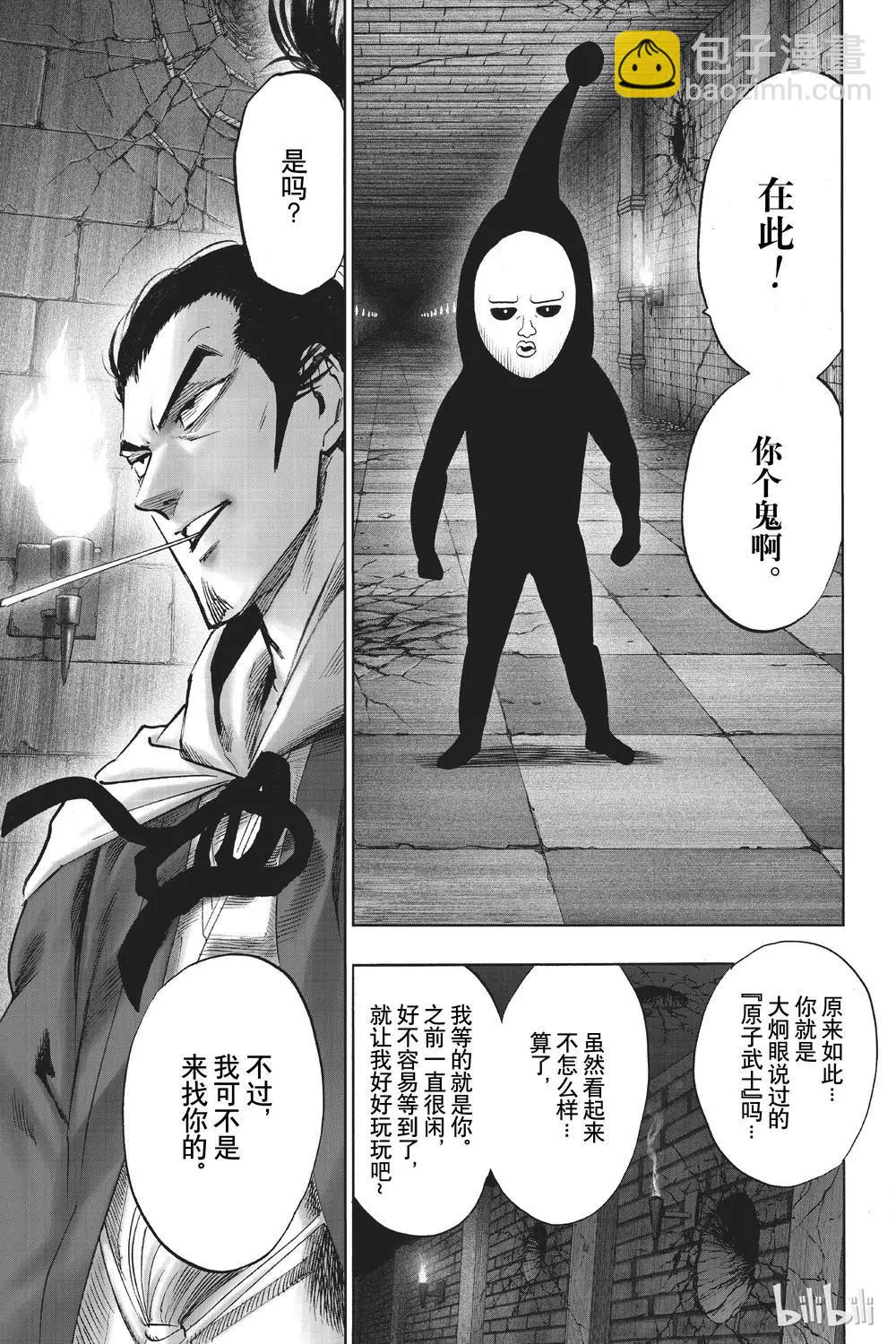 第153话12