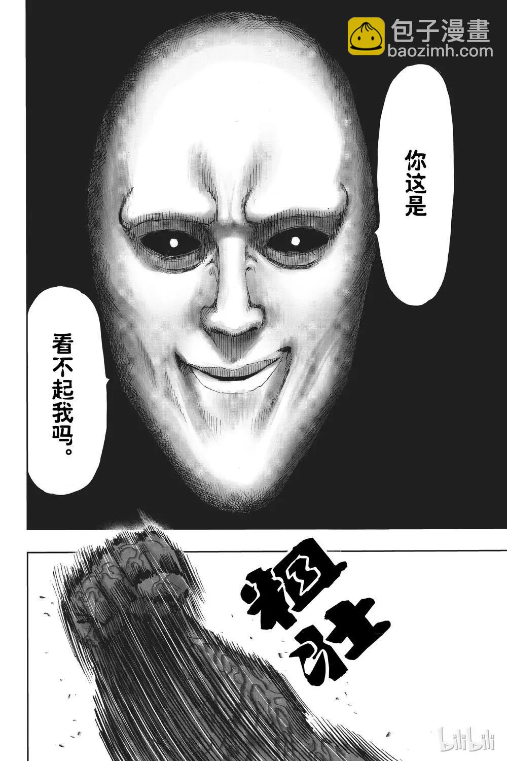 第153话13