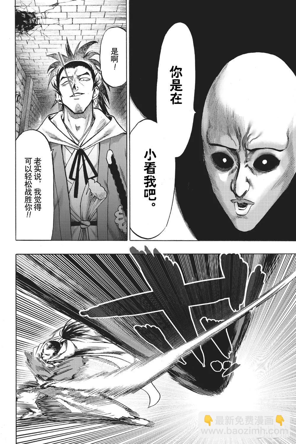 第153话15