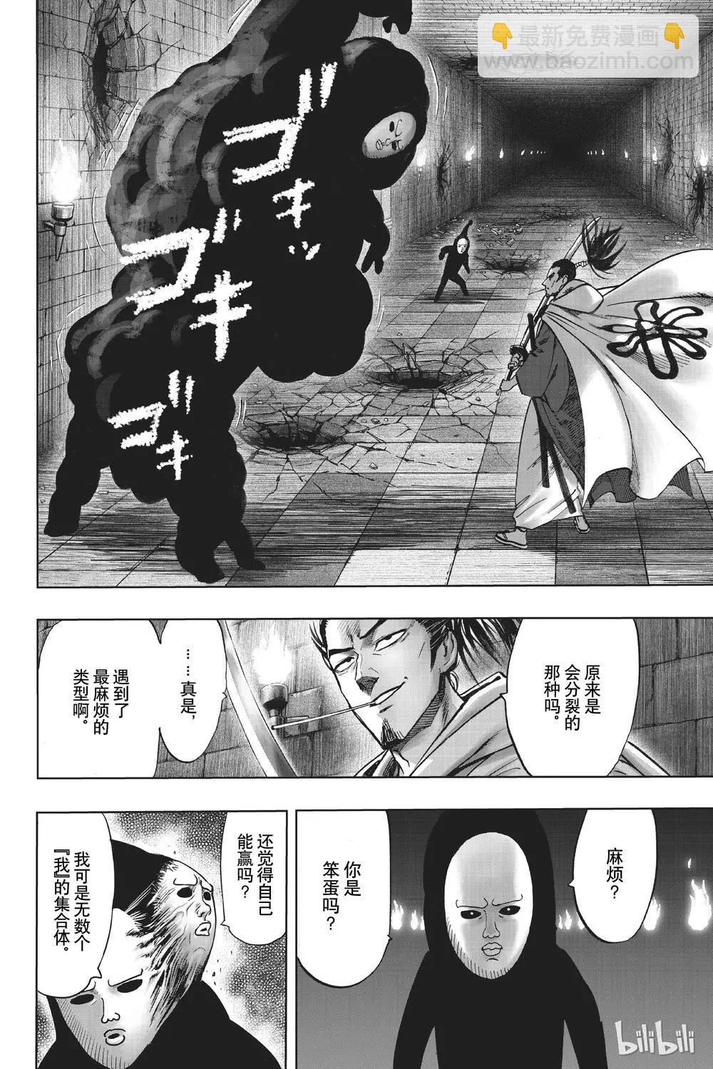第153话17