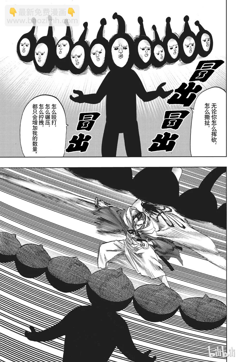 第153话18