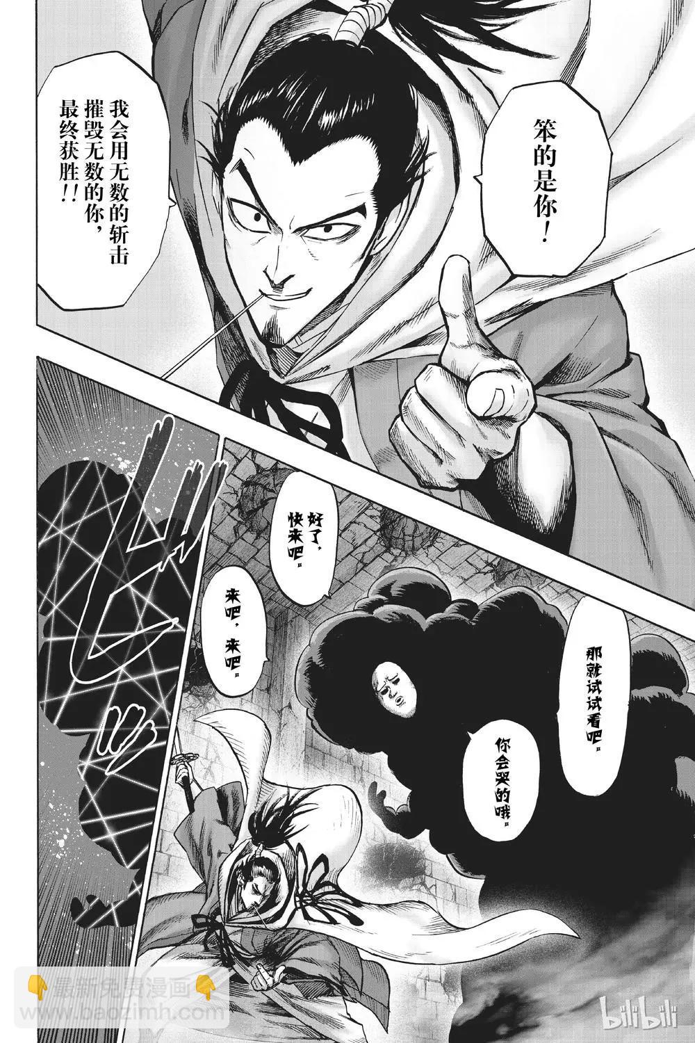 第153话19
