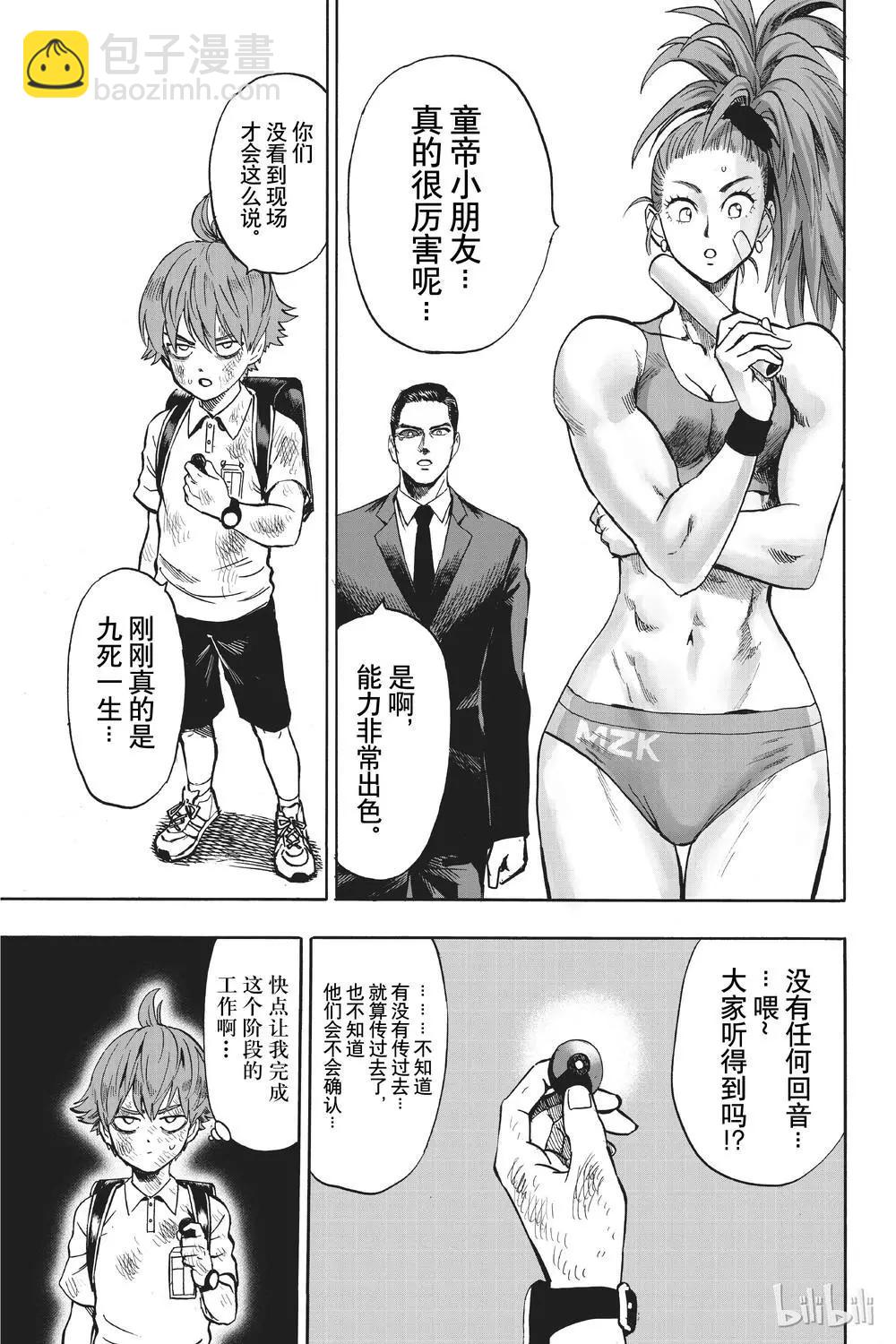 第153话2