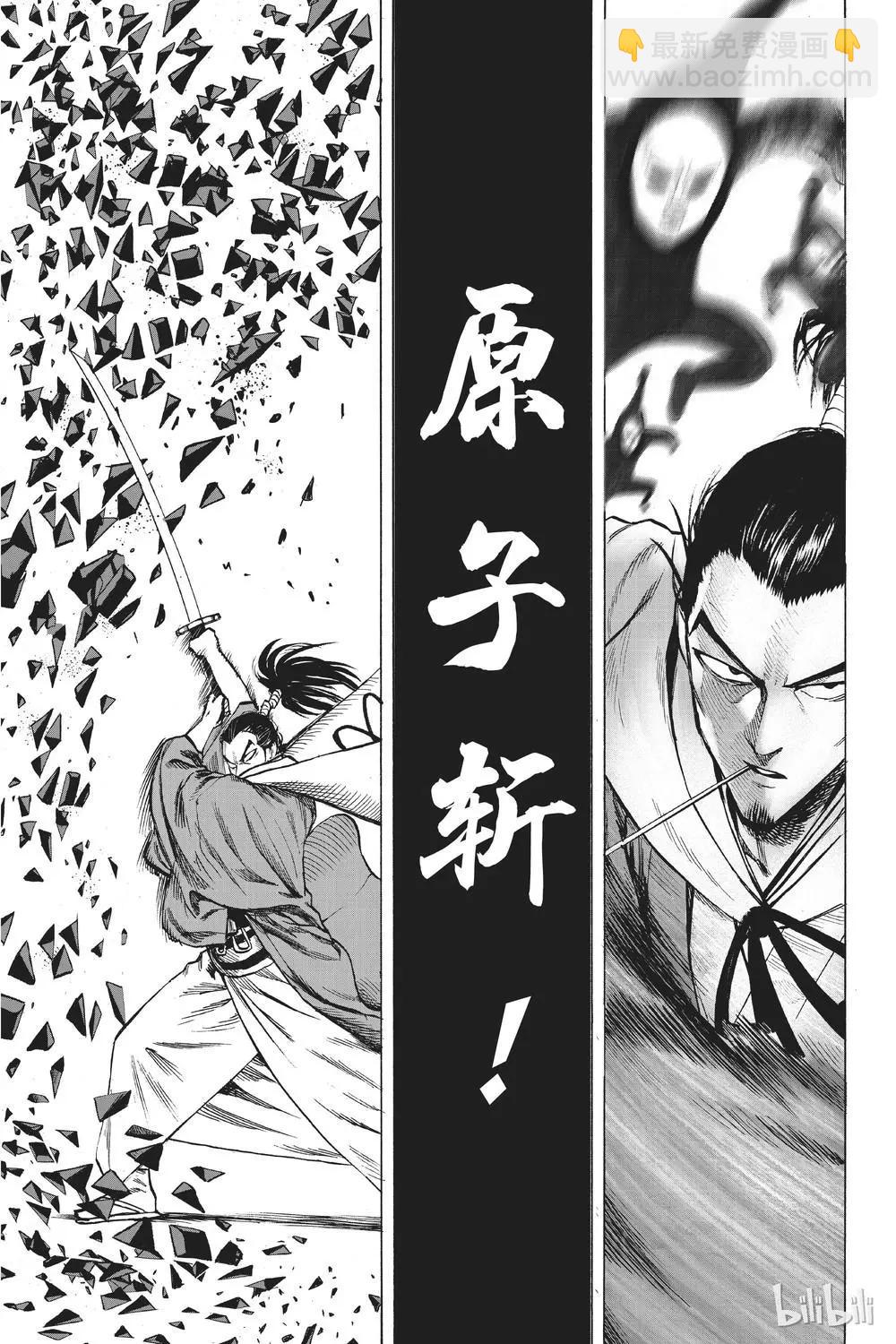 第153话22