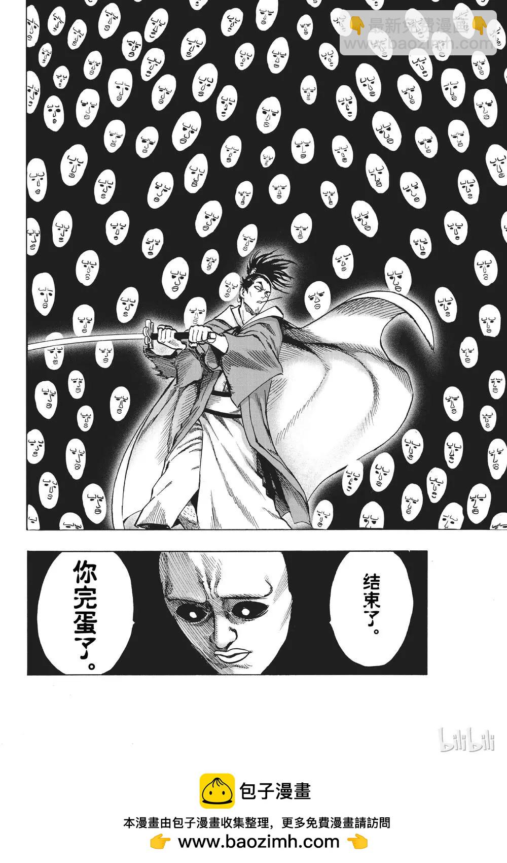 第153话23