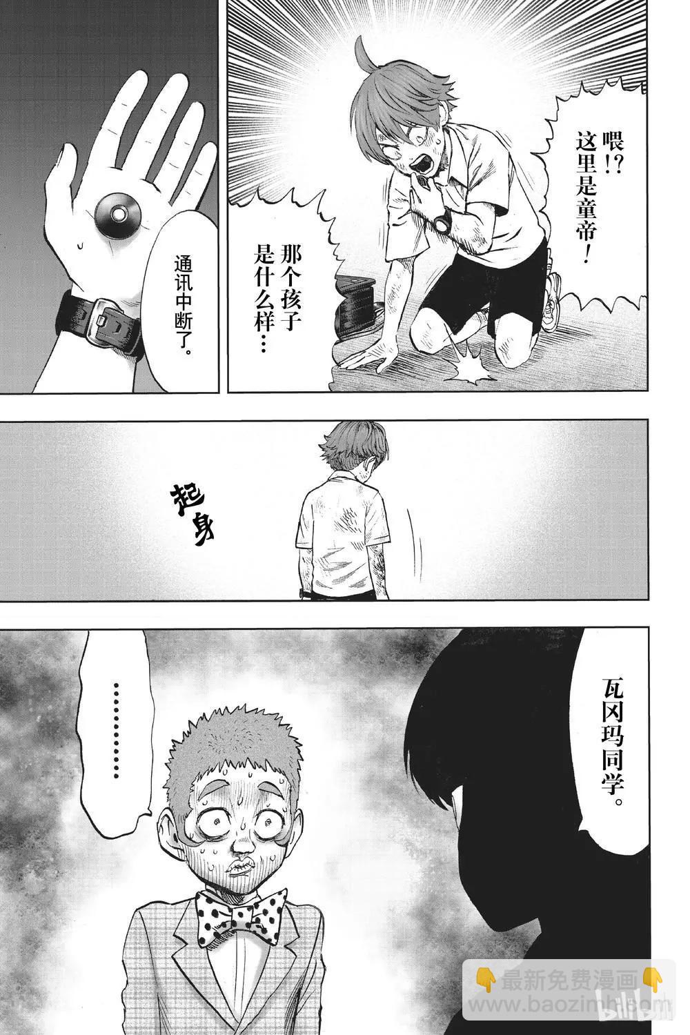 第153话6