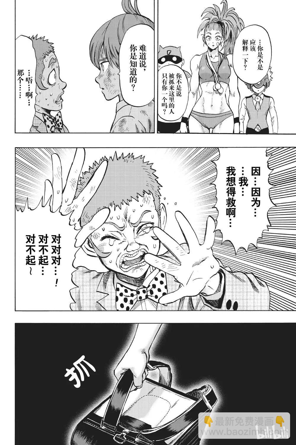 第153话7