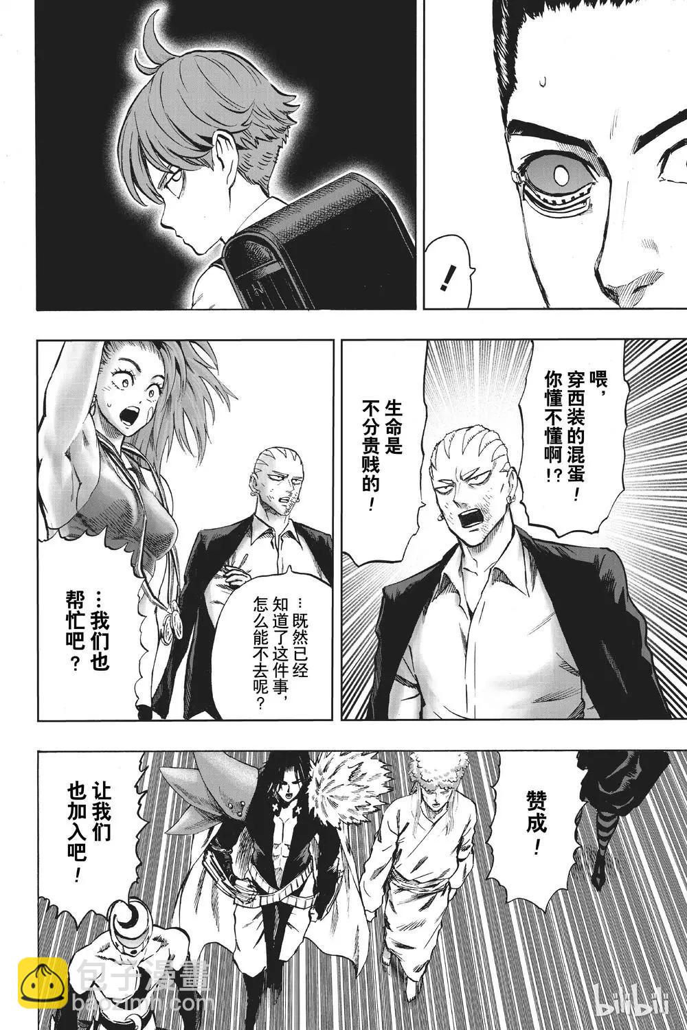 第153话9