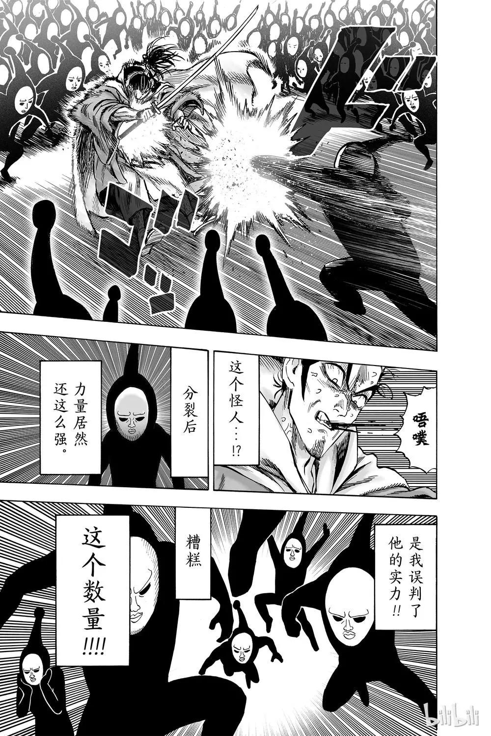 第154话0