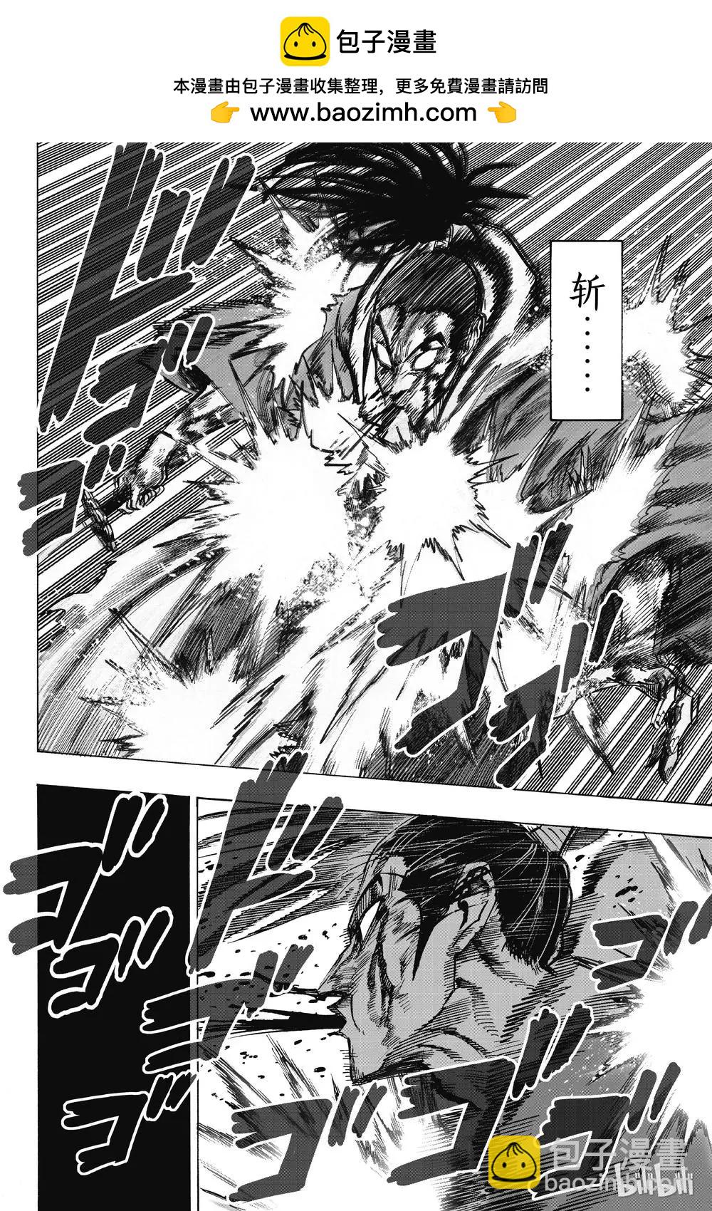 第154话1