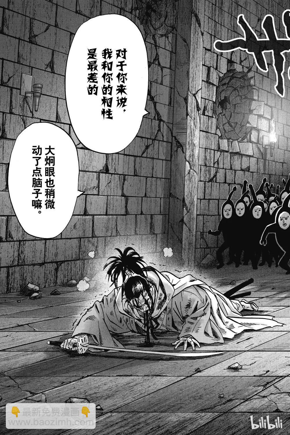 第154话10