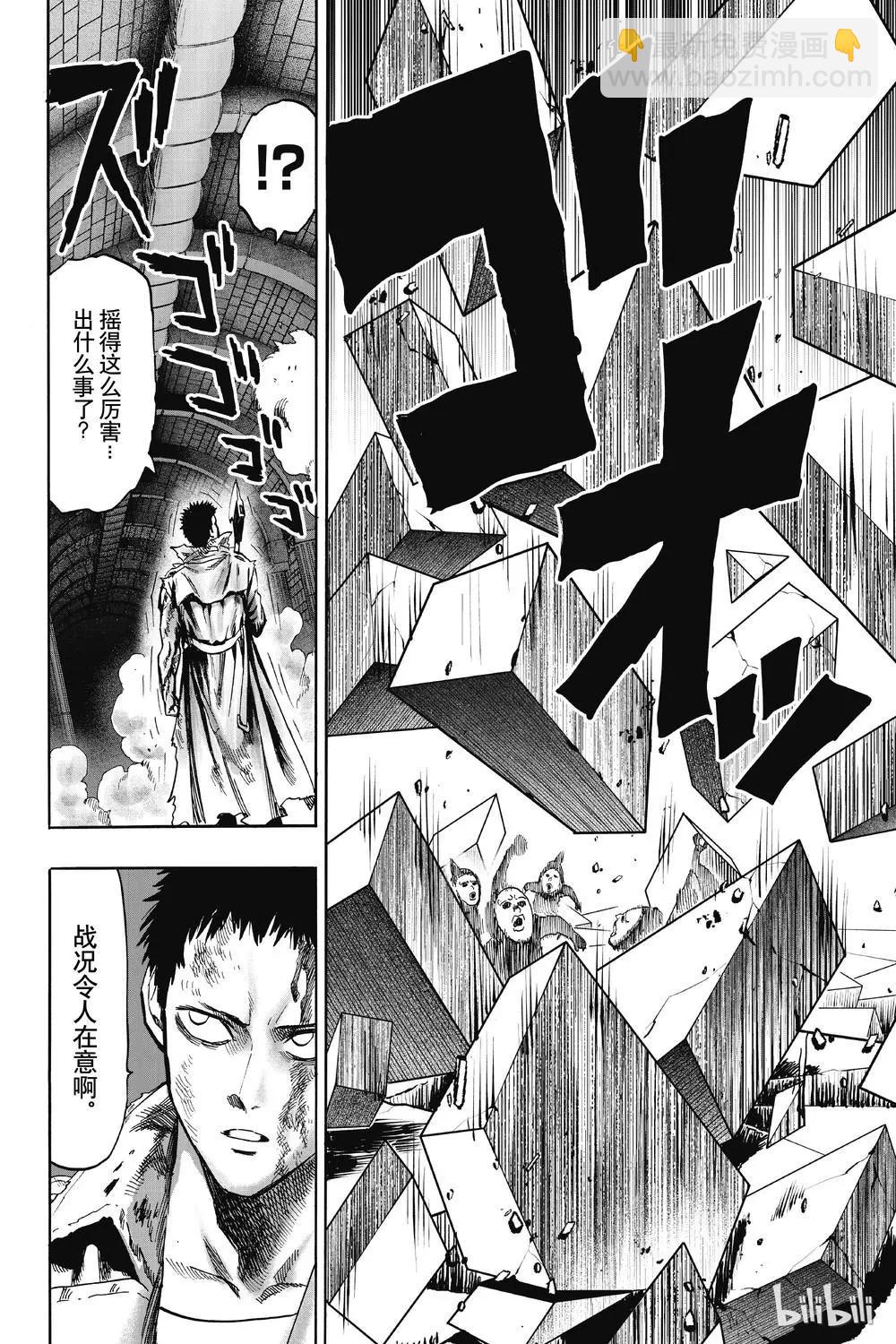 第154话13