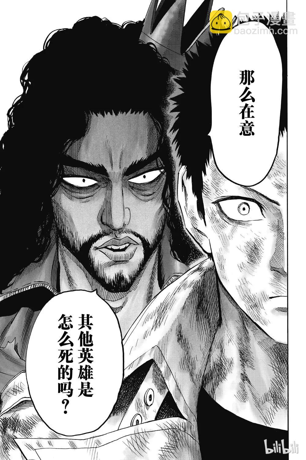 第154话14