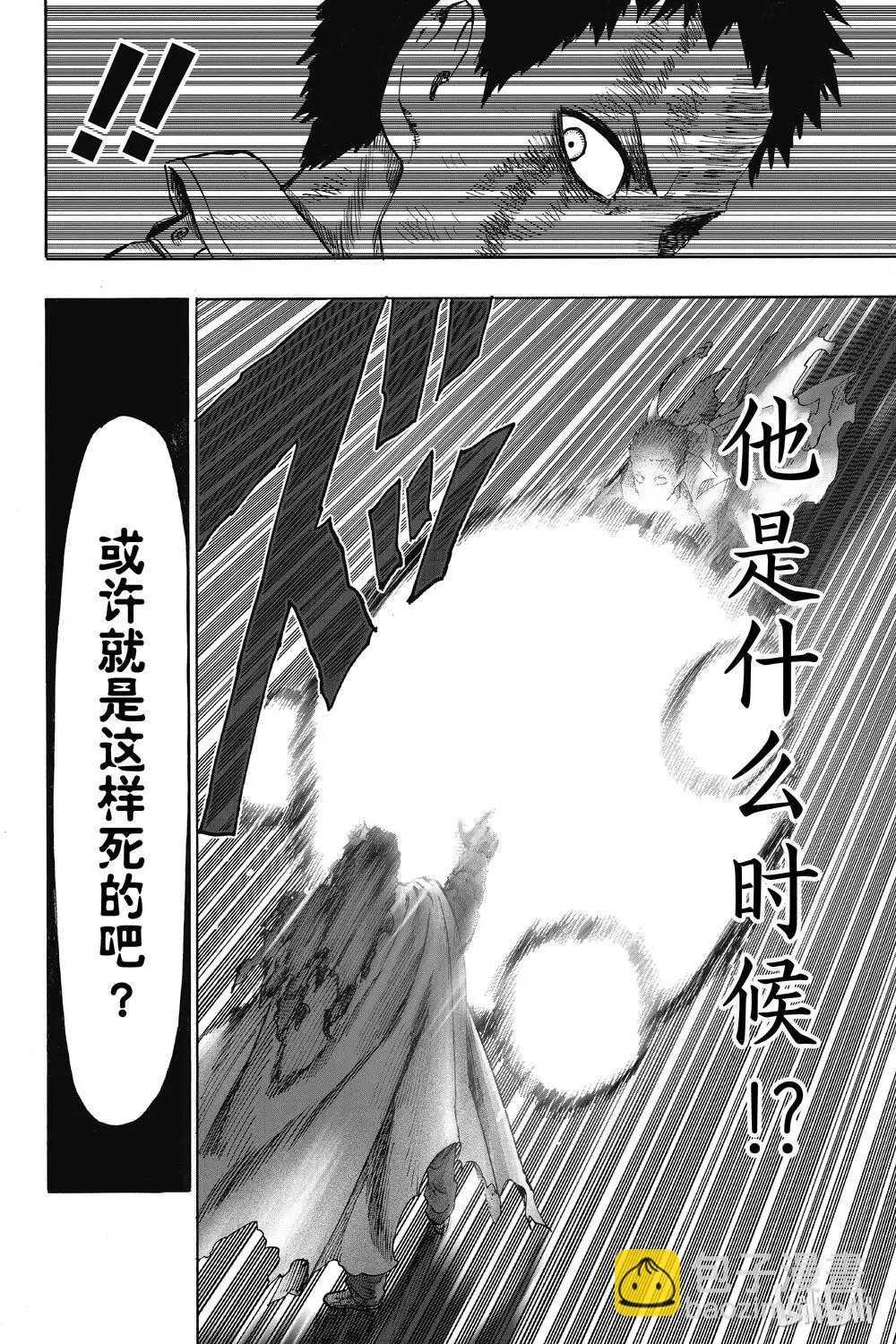 第154话15