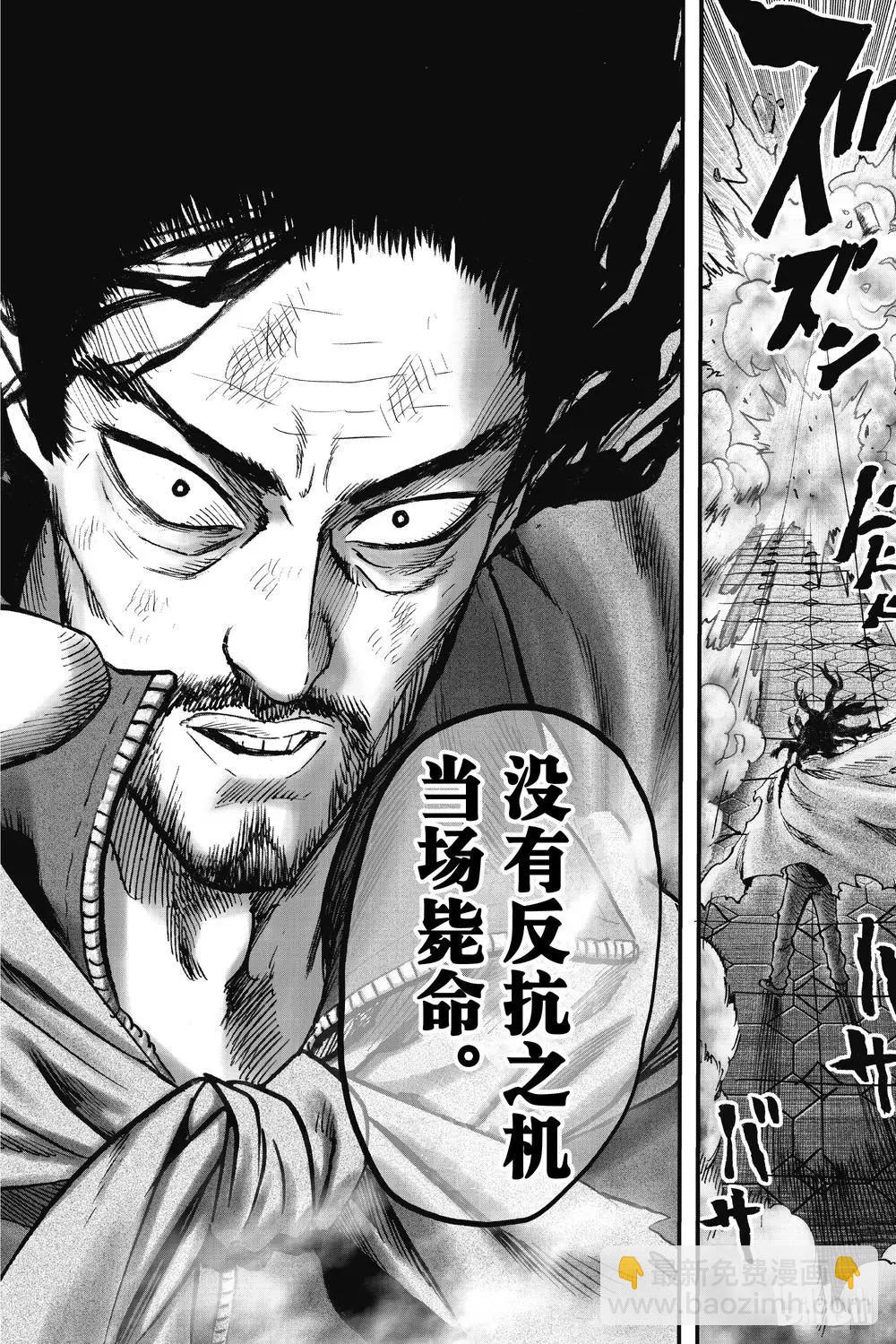 第154话17