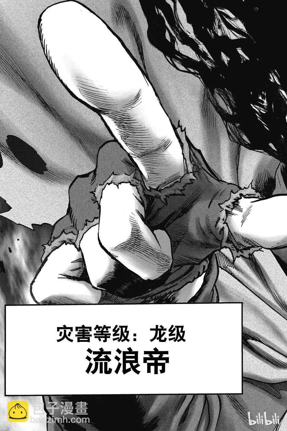 第154话18