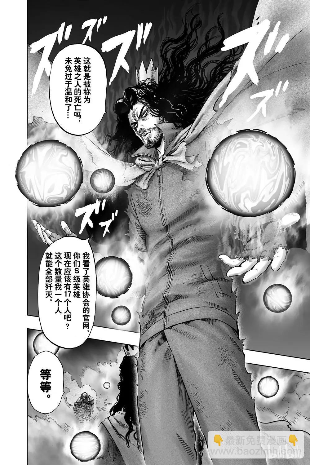 第154话19
