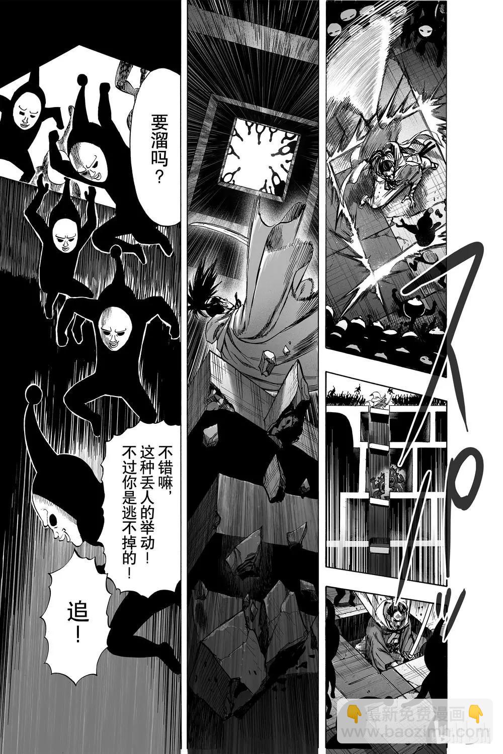 第154话2