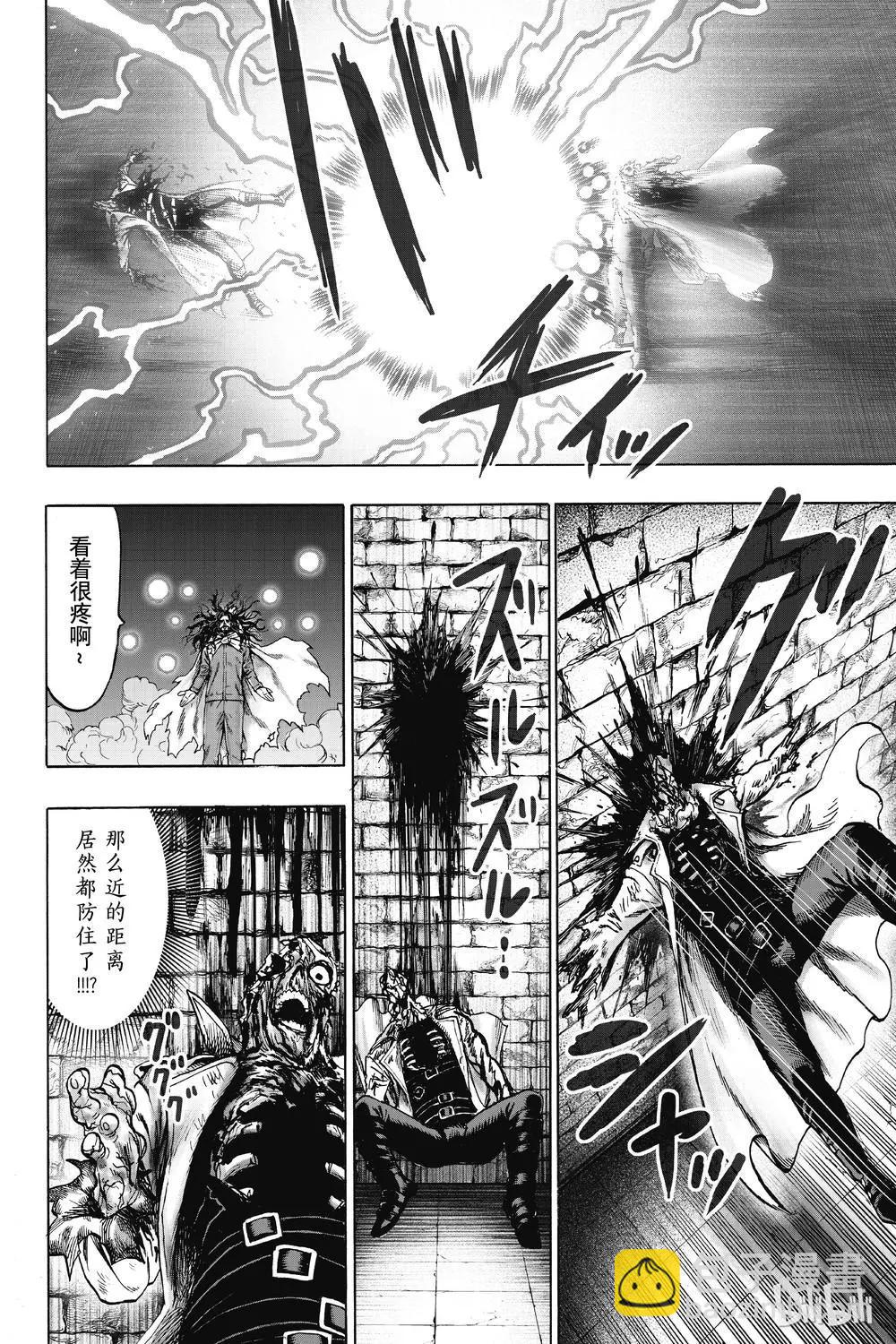 第154话23